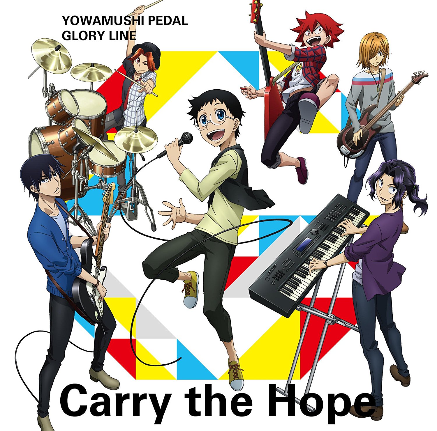 THE HIGH CADENCE - Carry the Hope [Ending Yowamushi Pedal: Glory Line]