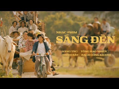 SÁNG ĐÈN - BẠCH CÔNG KHANH ｜ OST  SÁNG ĐÈN