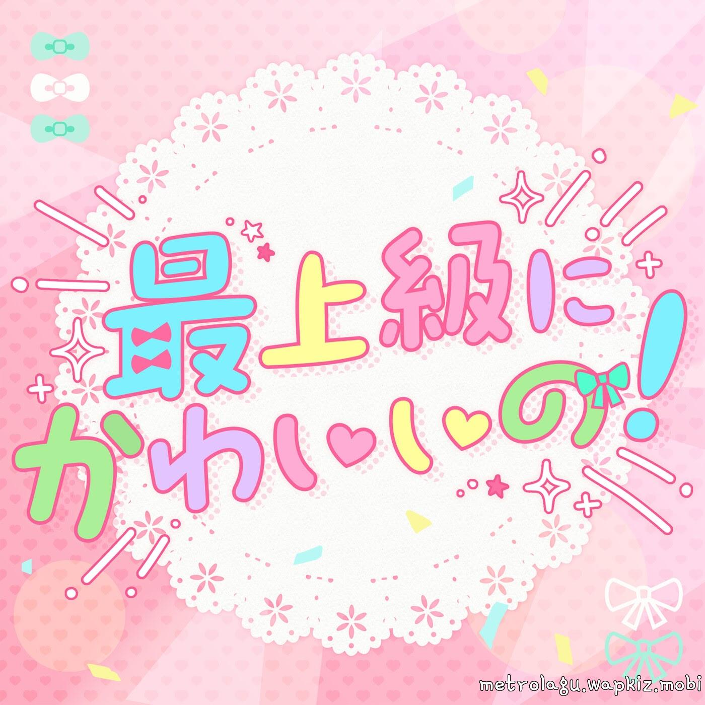 Pastel*Palettes - Saijoukyuu ni Kawaii no! (Cover) Mp3