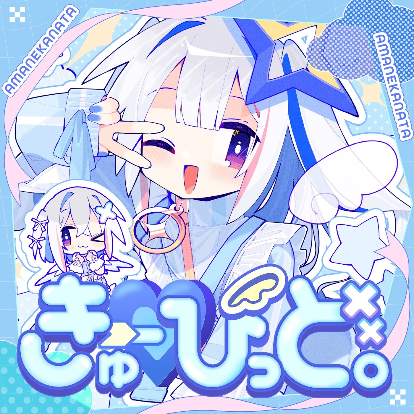 Amane Kanata - Cupid.