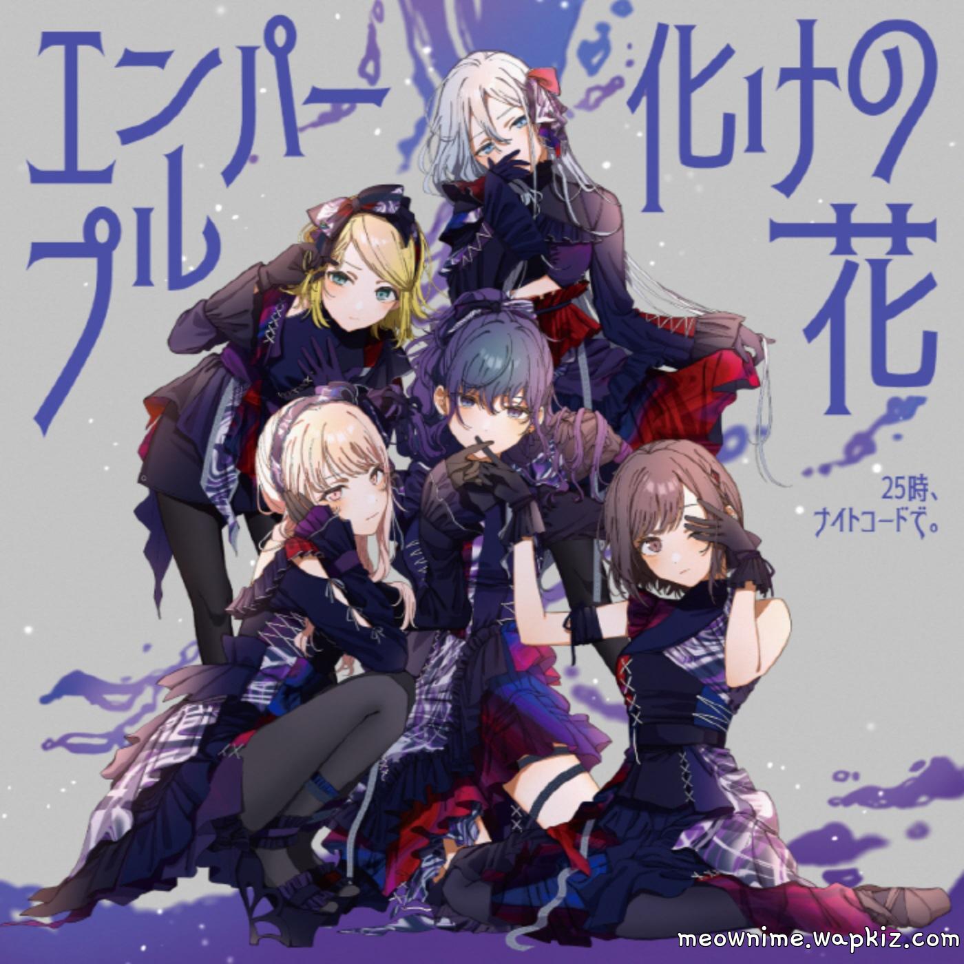Nightcord at 25:00 - Bake no Hana Mp3
