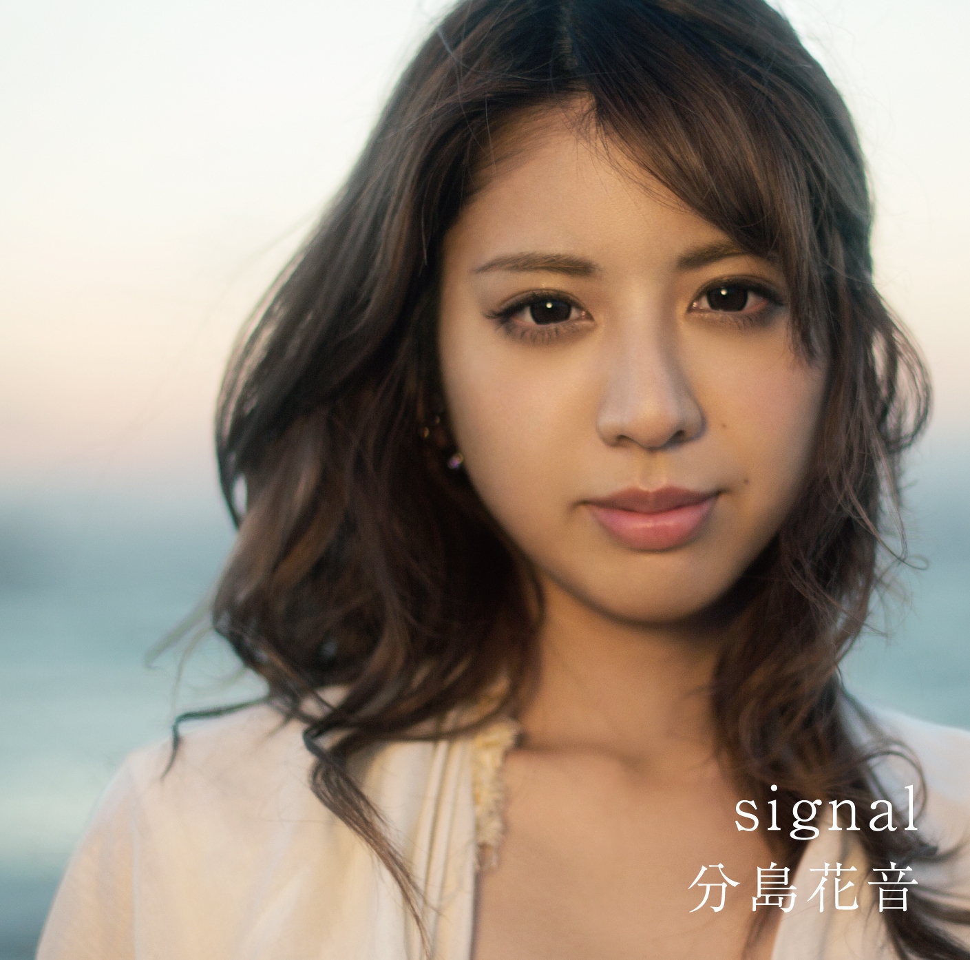 Kanon Wakeshima - Signal