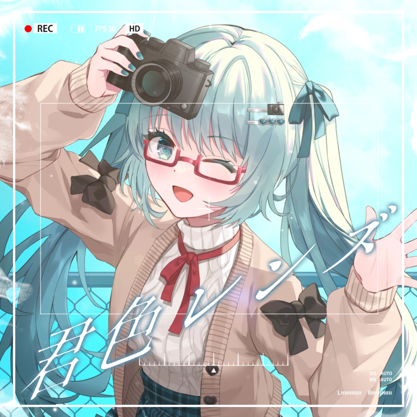 Kimi Iro Lens