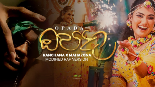 Opada (Rap Version) - Kanchana Anuradhi X Mahazona