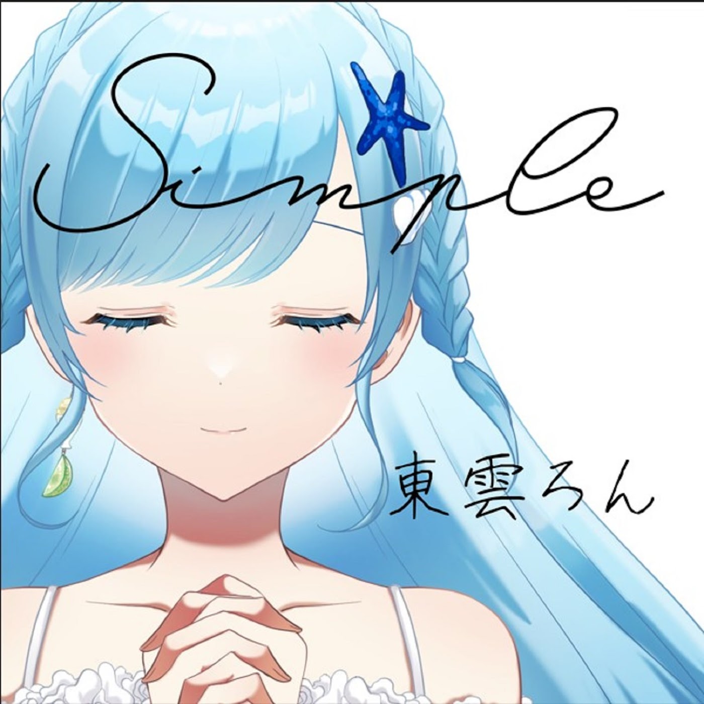 Simple Simple - Osanime