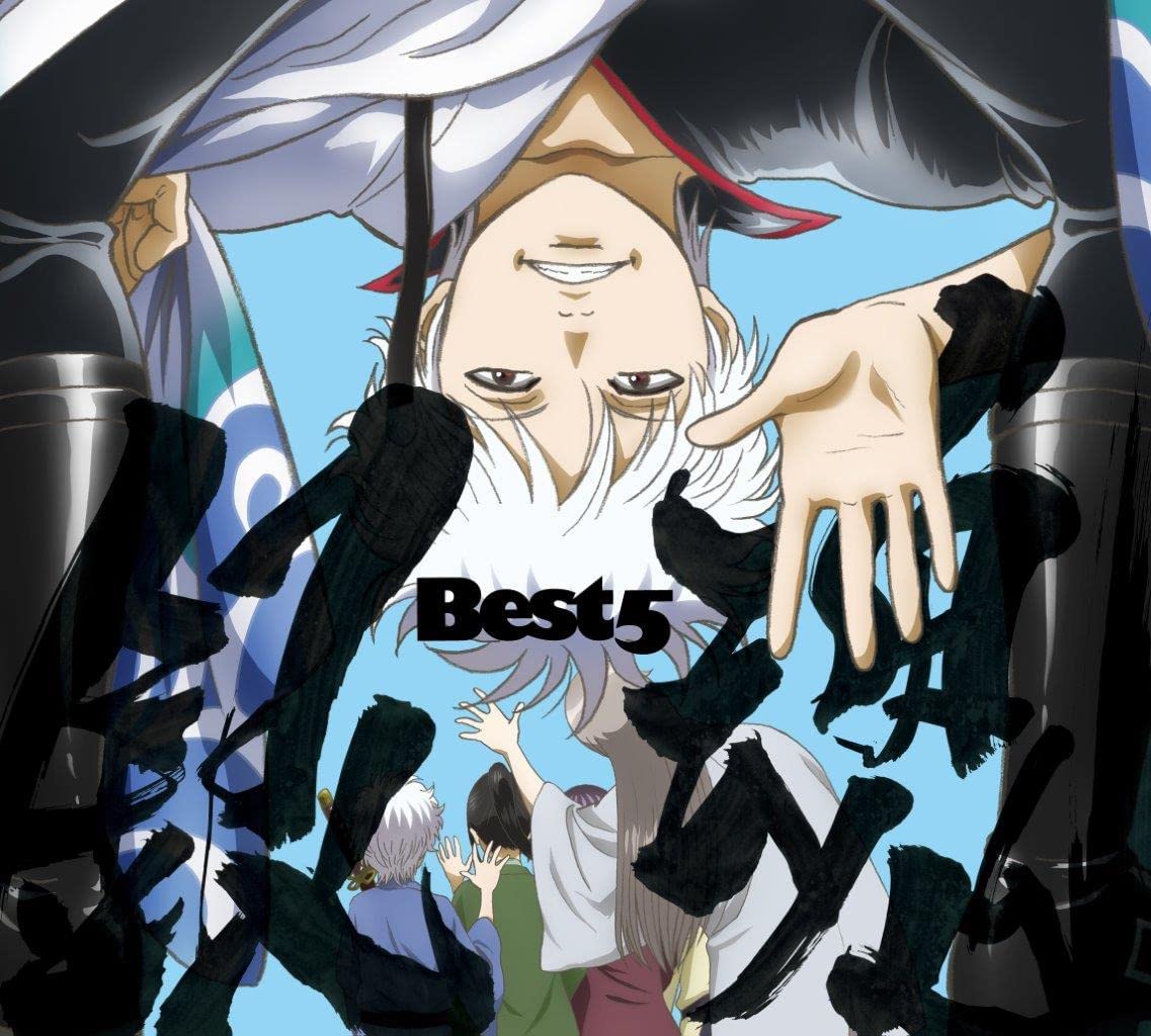 SPYAIR - I Wanna Be...