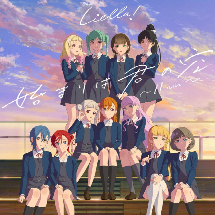 Liella  - Hajimari wa Kimi no Sora 11 Ver.