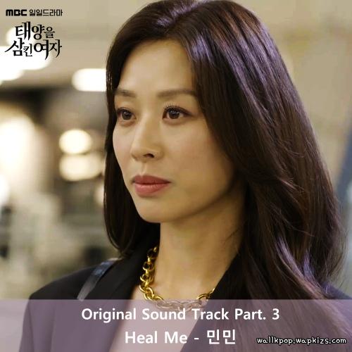Minmin - Heal Me