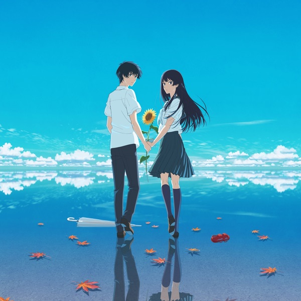 Eill - Pre Romance
