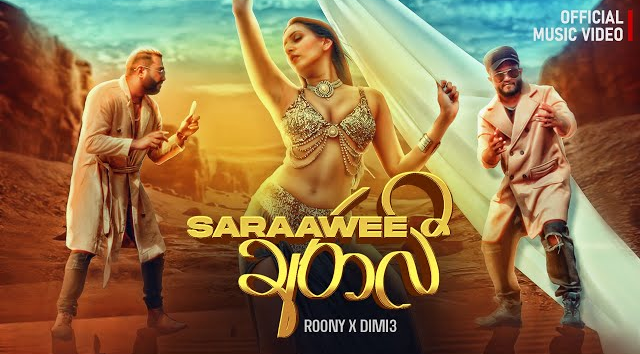 Sarawee Arabi - Roony x Dimi3