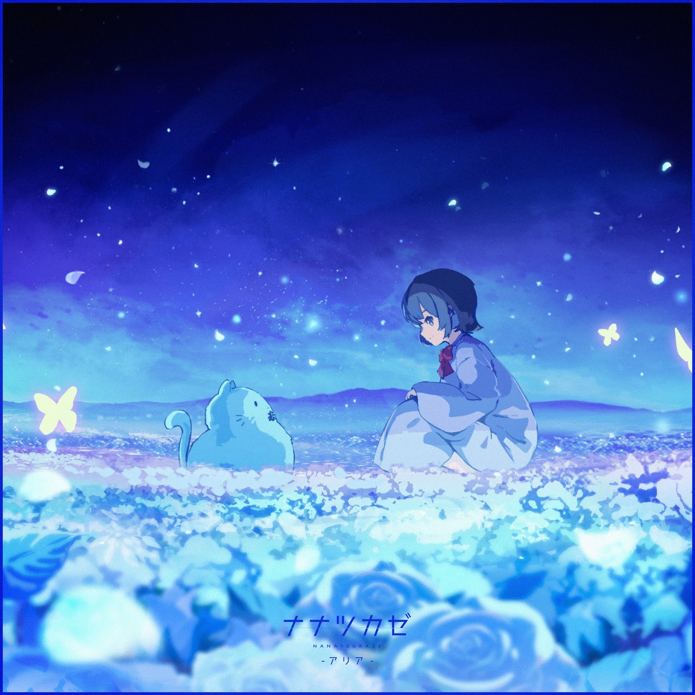 Aria1