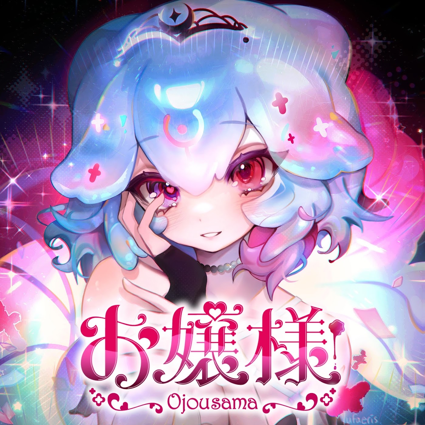 Ojousama
