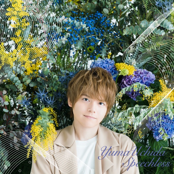 Yuma Uchida - Speechless