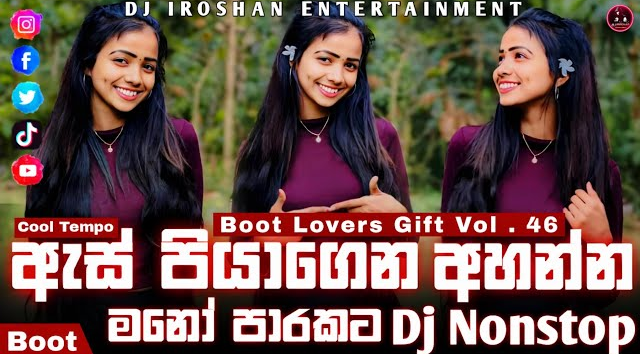 2024 Boot Lovers Gift Vol. 46 Sad Mood Dj Nonstop   Dj Iroshan