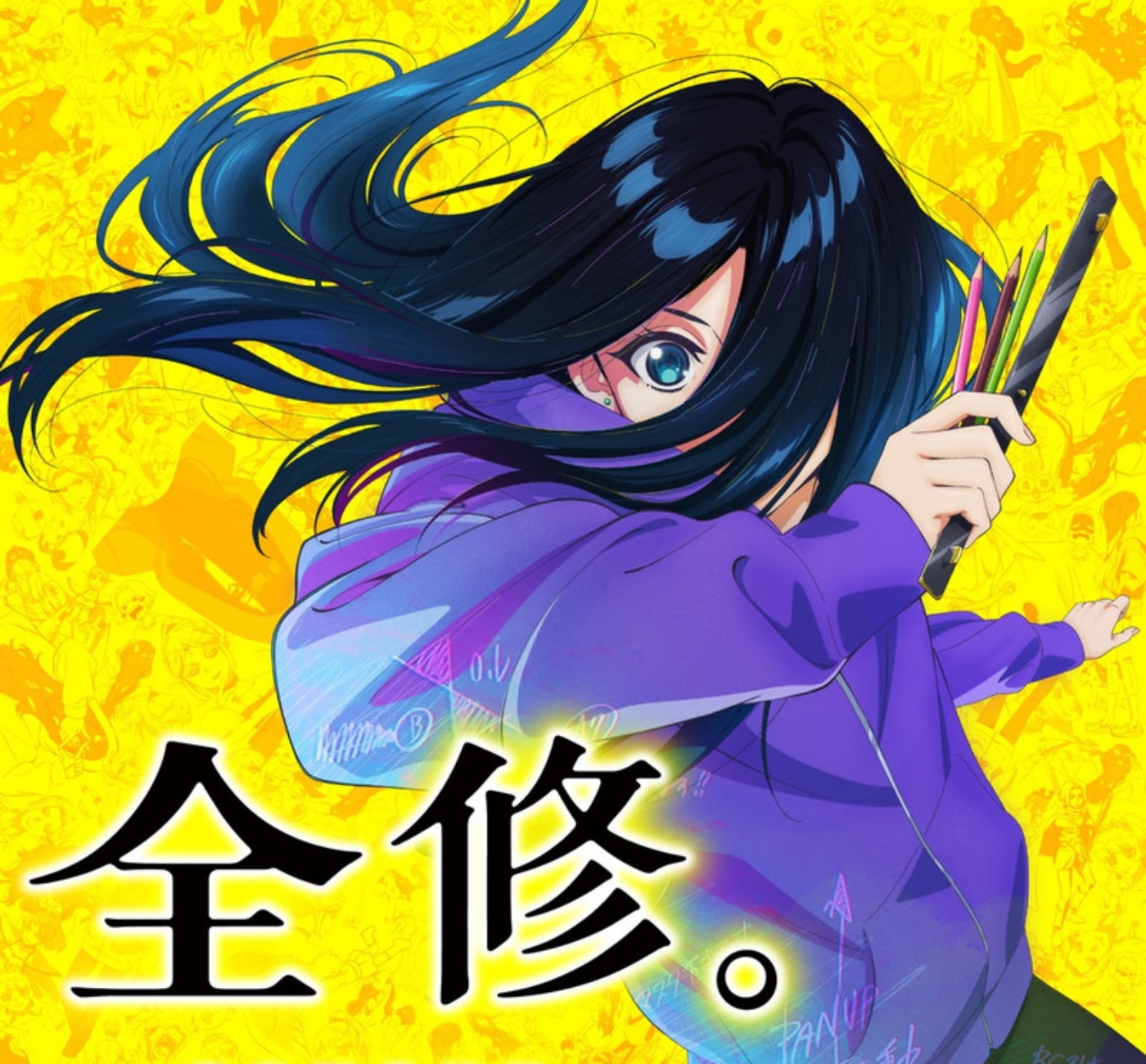 Zenshuu Zenshuu - Osanime
