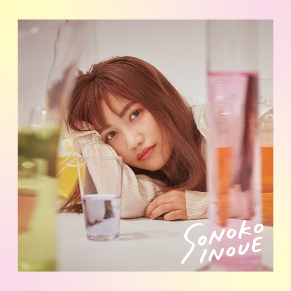 Sonoko Inoue - Kotonoha no Omoi