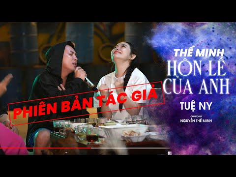 Hôn Lễ Của Anh Cover -  Nguyễn Thế Minh