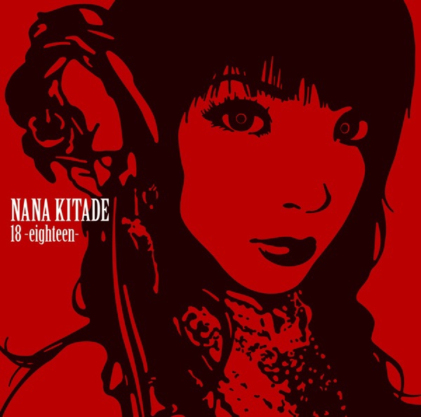 Nana Kitade - Kesenai Tsumi