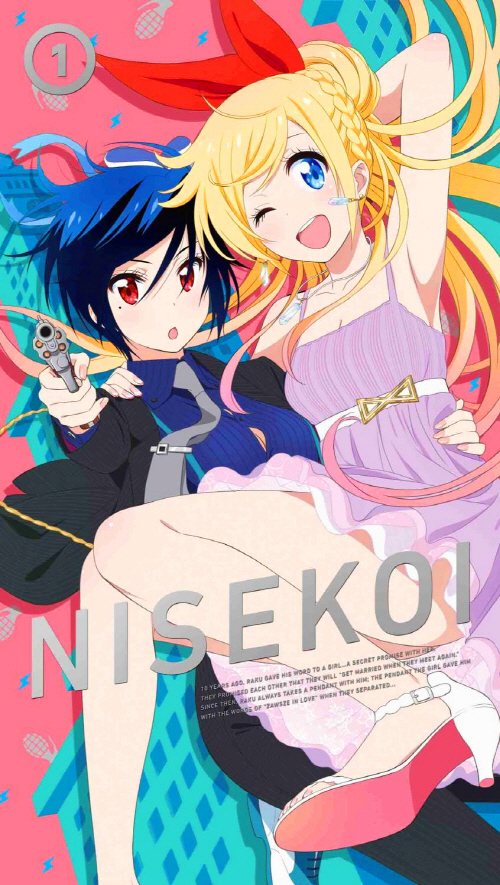Chitoge Kirisaki (CV: Nao Touyama), Kosaki Onodera (CV: Kana Hanazawa), Seishirou Tsugumi (CV: Mikako Komatsu), Marika Tachibana (CV: Kana Asumi) - Aimai Hertz