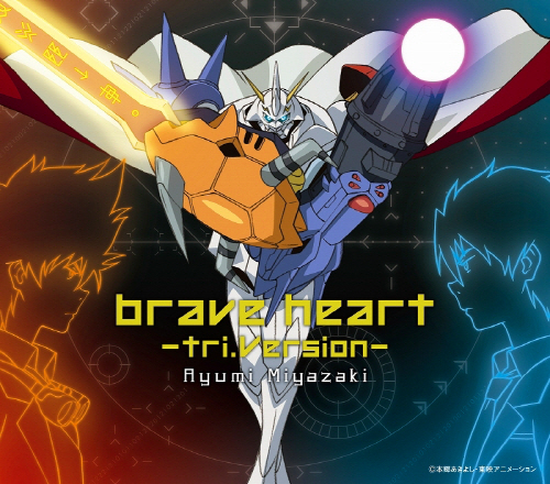 Ayumi Miyazaki - brave heart -tri.Version-