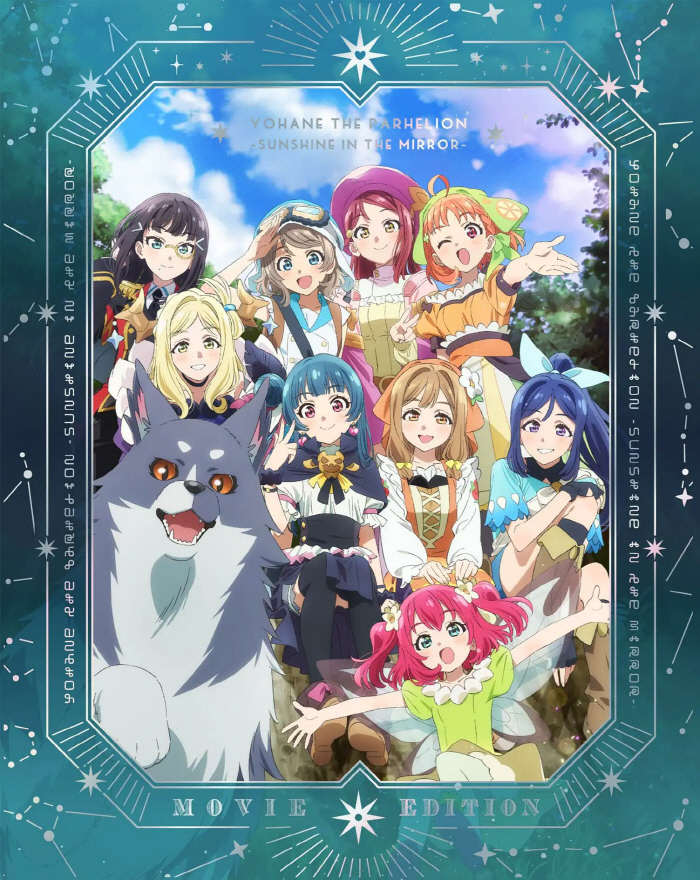 Yohane (CV: Aika Kobayashi), Lailaps (CV: Youko Hikasa), Hanamaru (CV: Kanako Takatsuki), Dia (CV: Arisa Komiya), Ruby (CV: Ai Furihata), Chika (CV: Anju Inami), You (CV: Shuka Saitou), Kanan (CV: Nanaka Suwa), Riko (CV: Rikako Aida), Mari (CV: Aina Suzuk - BLOOM OF COLORS [YOU   I Edit]