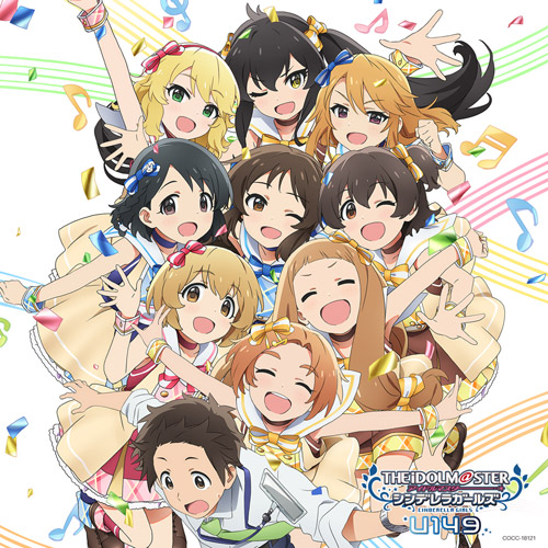 U149 - Shine In The Sky☆ [Opening The IDOLM@STER Cinderella Girls: U149]