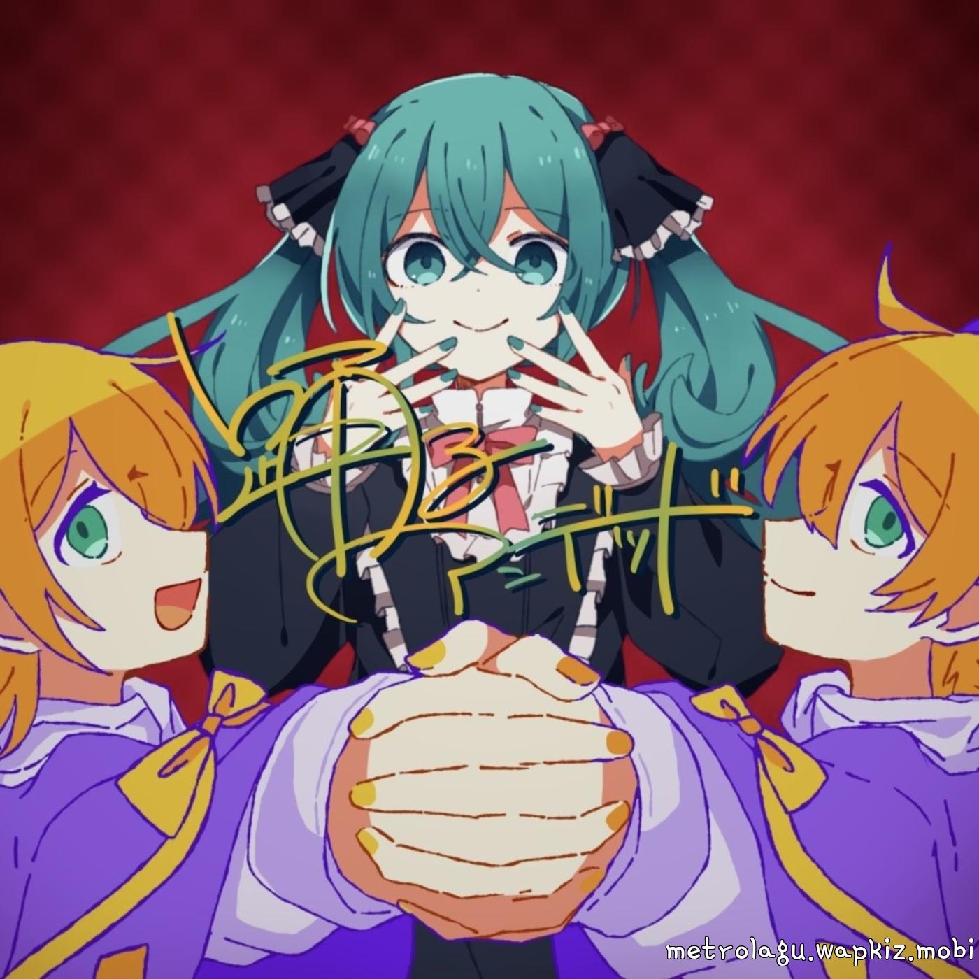 Tonbi & Natsuyama Yotsugi feat. Hatsune Miku, Kagamine Rin, Kagamine Len - Undead Dancing Girl Mp3