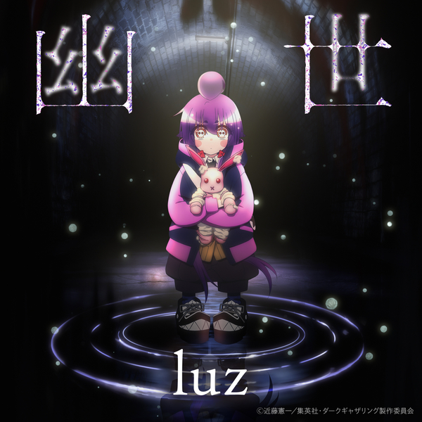 Luz - Kakuriyo [Opening Dark Gathering]