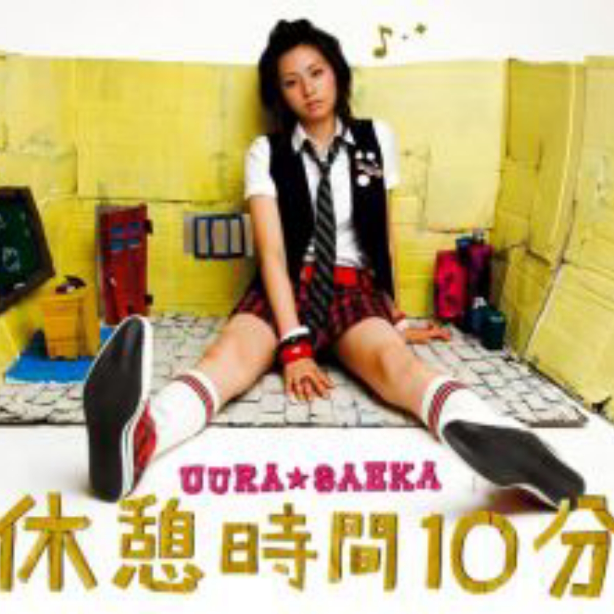 Saeka Uura - Kyuukei Jikan Juppun