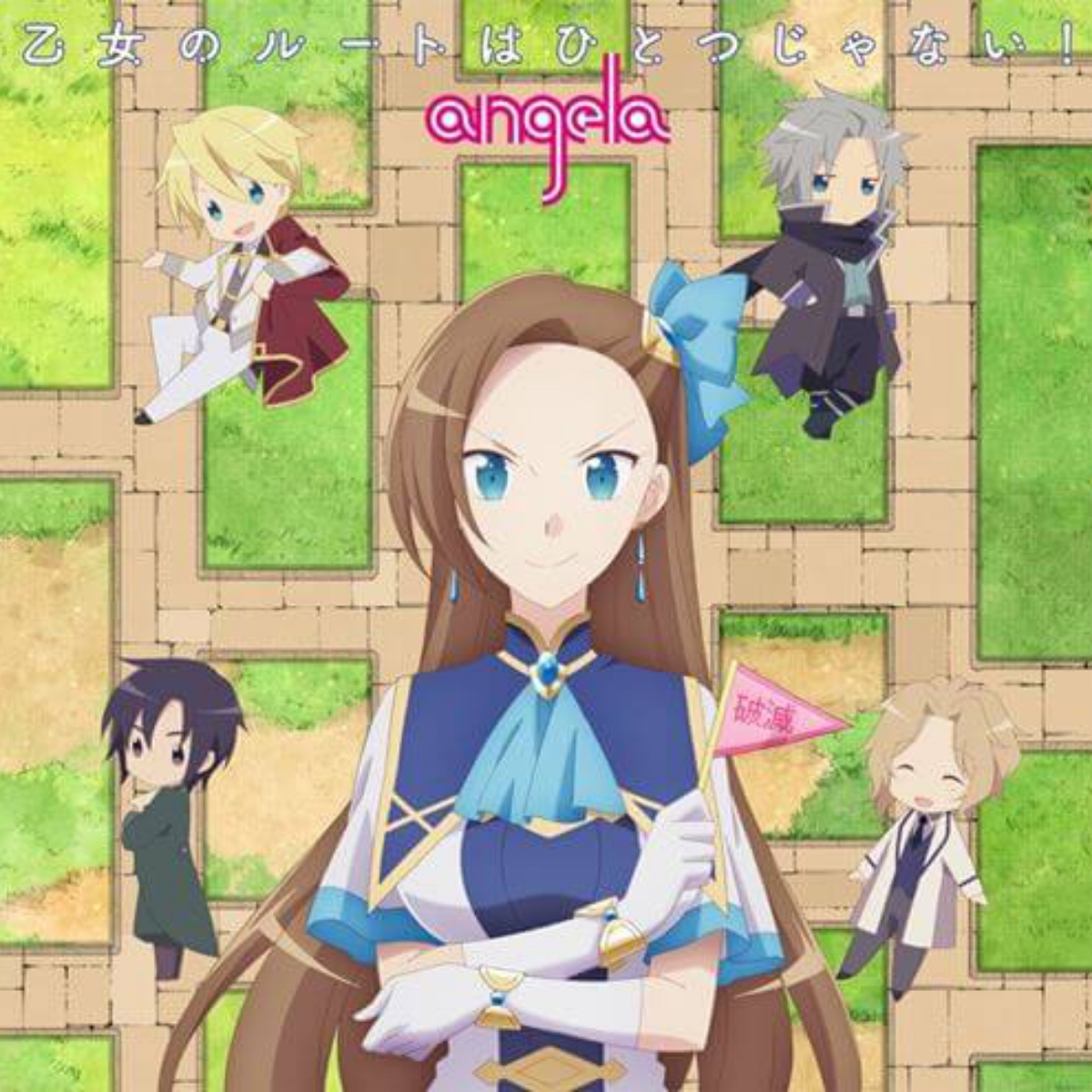 Angela - Otome no Route wa Hitotsu janai!