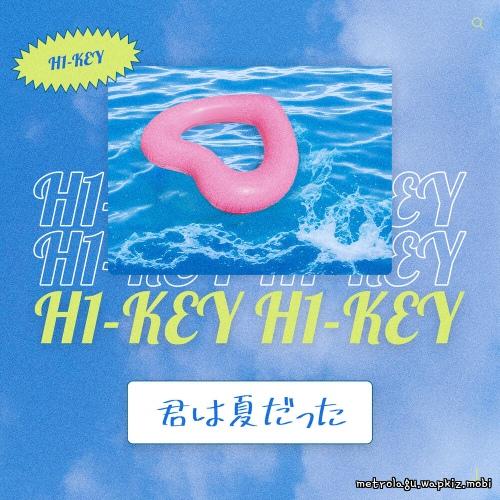 Summer Was You -Japanese Ver.- by H1-KEY