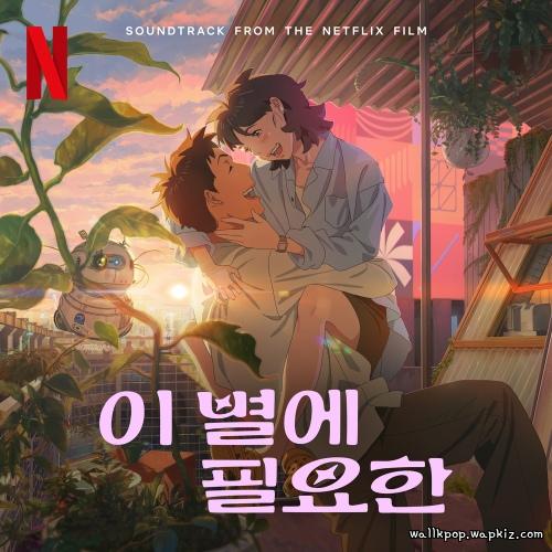 1of1 & Daniel Kim - BONVOYAGE (ROOFTOP LIVE) Mp3