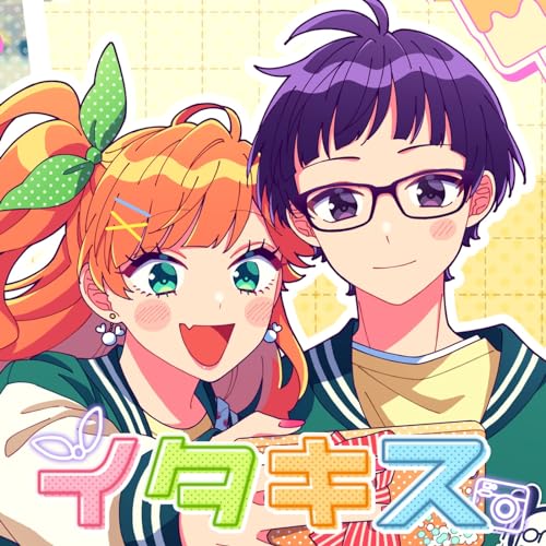HoneyWorks - Ita Kiss (feat. Hattori Juri & Yamamoto Kodai)