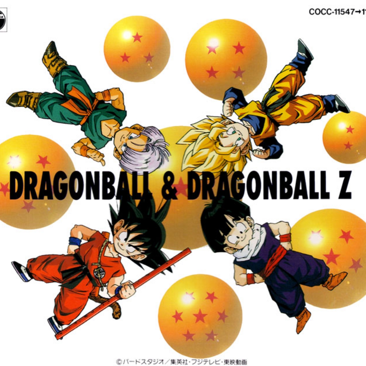 Hironobu Kageyama - Aoi Kaze no HOPE [Ending Dragon Ball Z Special 2: Zetsubou e no Hankou!! Nokosareta Chousenshi - Gohan to Trunks]