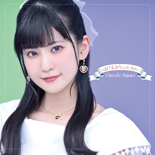 Aguri Oonishi - Hajimaru Welcome