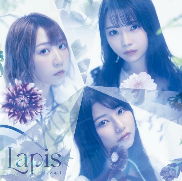 TrySail - Lapis [Ending Magia Record: Mahou Shoujo Madoka☆Magica Gaiden (TV) 2nd Season - Kakusei Zenya]