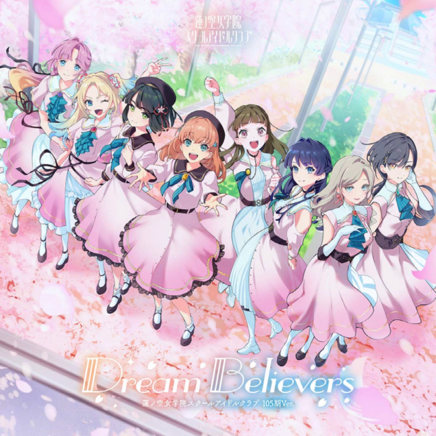 Love Live  Hasu no Sora Jogakuin School Idol Club Theme Song - Osanime