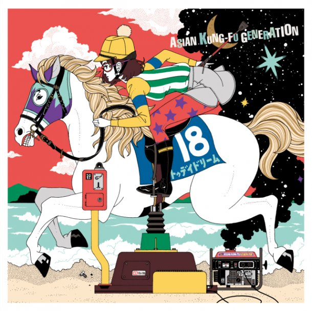ASIAN KUNG-FU GENERATION - Soredewa, Mata Ashita