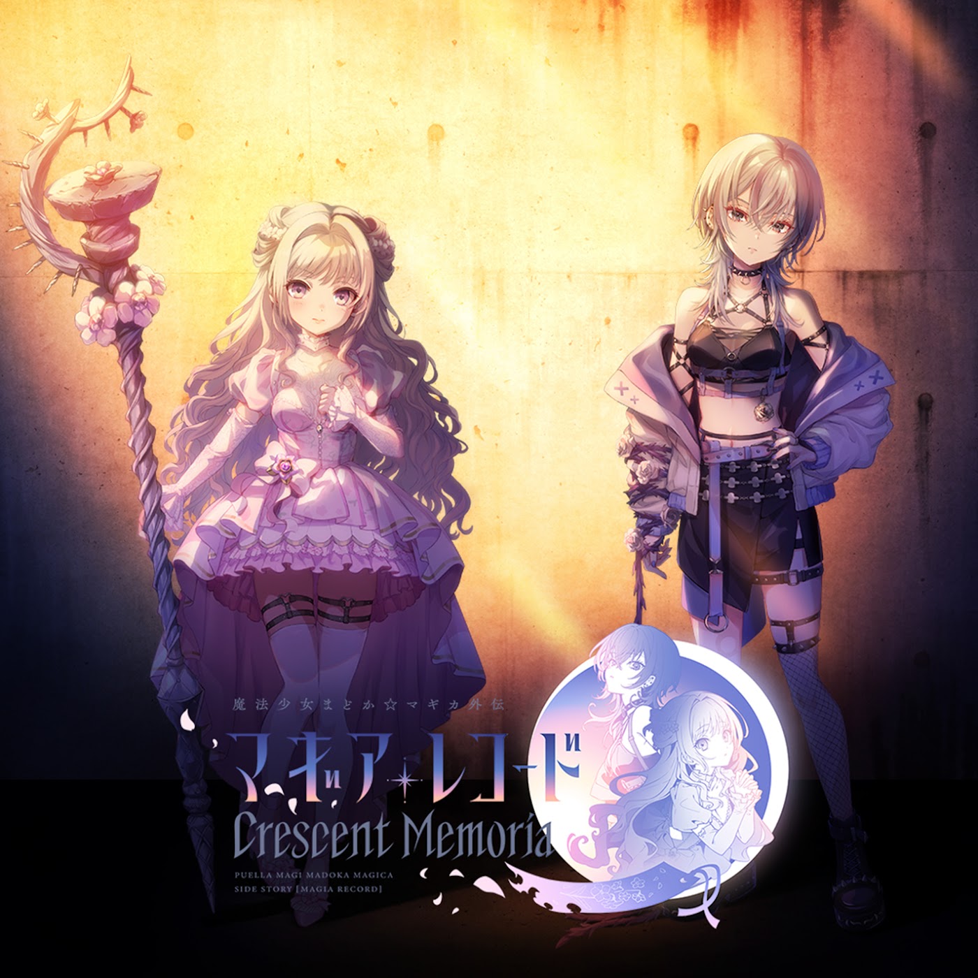 Sumire Yoake (CV: Miku Ito), Fuka Higure (CV: Moe Toyota) - Shun no Tsukae, Yume no Aza