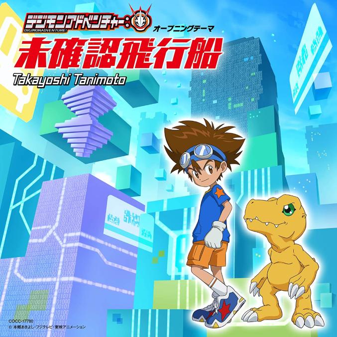 Takayoshi Tanimoto - Be The Winners
