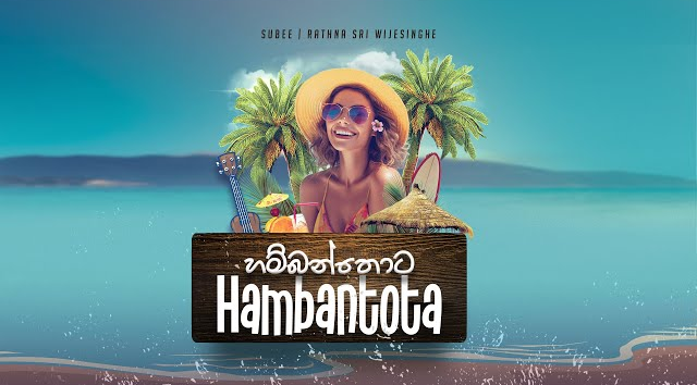 Hambantota - Subee