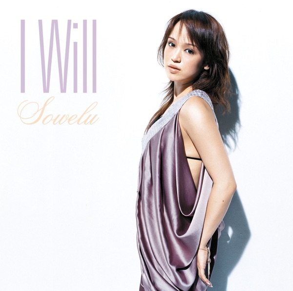 Sowelu - I Will