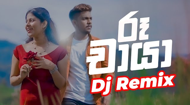 Ruu Chaya Dj Remix New Song