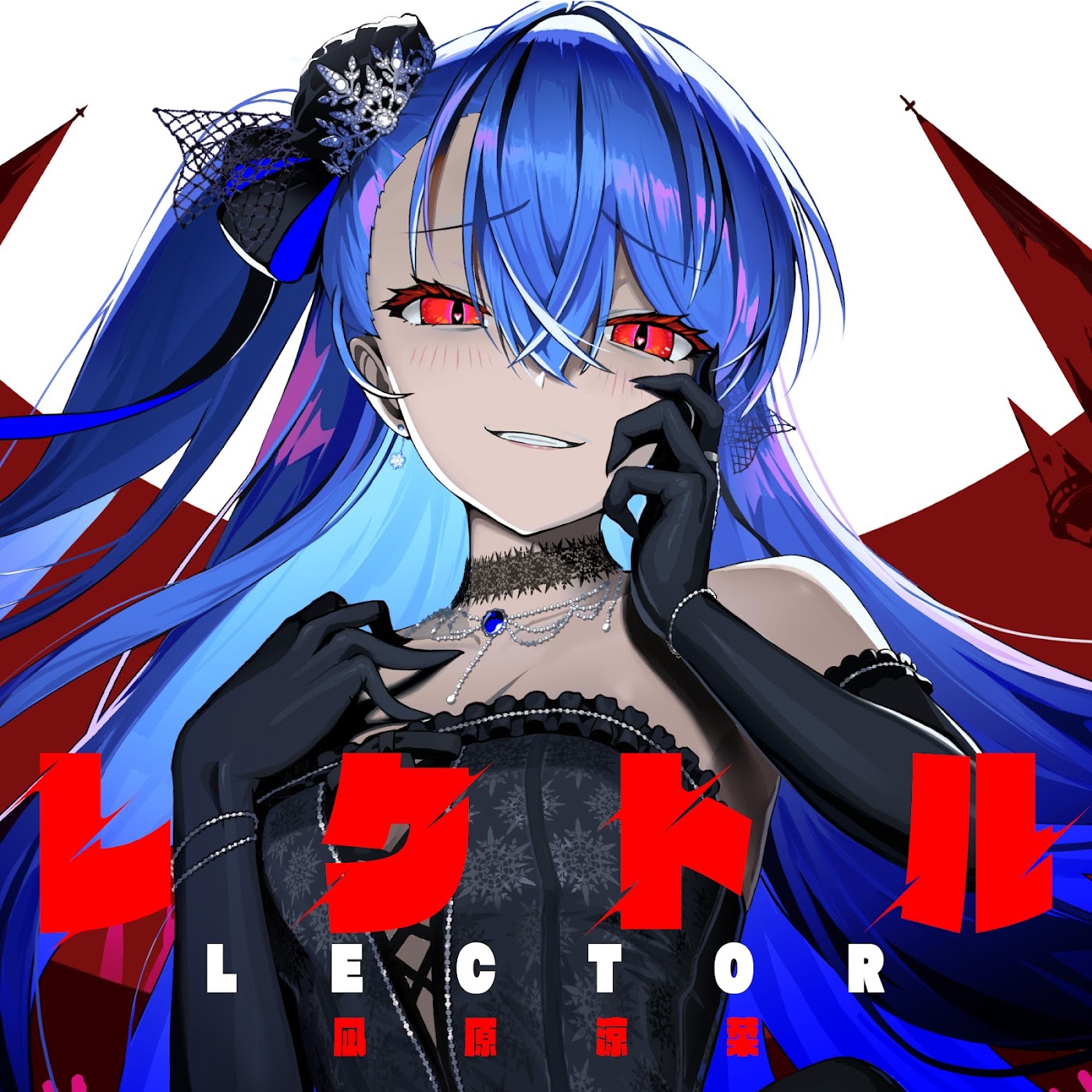 Lector - Osanime