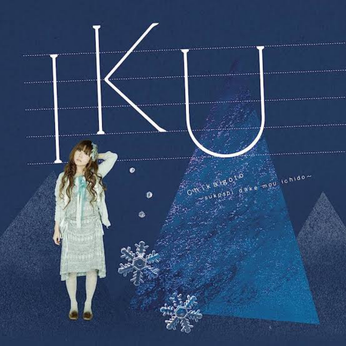 IKU - Chikaigoto ~Sukoshi Dake Mou Ichido~