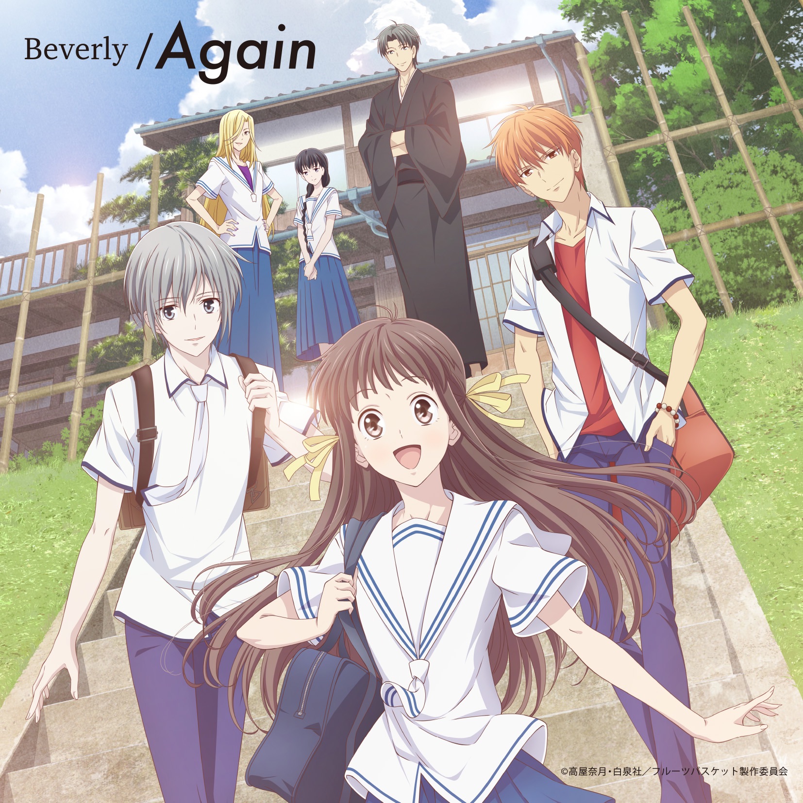 Beverly - Again [Opening Fruits Basket 1st Season]