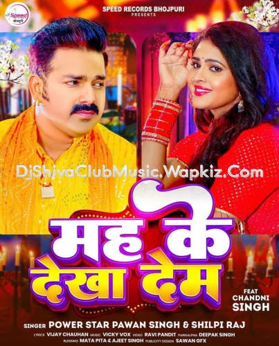 Hum Mah Ke Dekha Dem Tu Kah Ke Ta Dekha Song By Pawan Singh,Shilpi Raj DjShivaclubMusic.Wapkiz.Com Hum Mah Ke Dekha Dem Tu Kah Ke Ta Dekha Song By Pawan Singh,Shilpi Raj DjShivaclubMusic.Wapkiz.Com