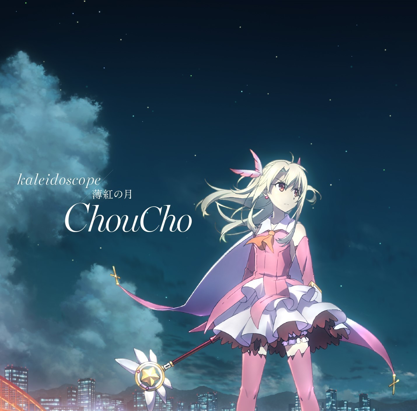 ChouCho - kaleidoscope