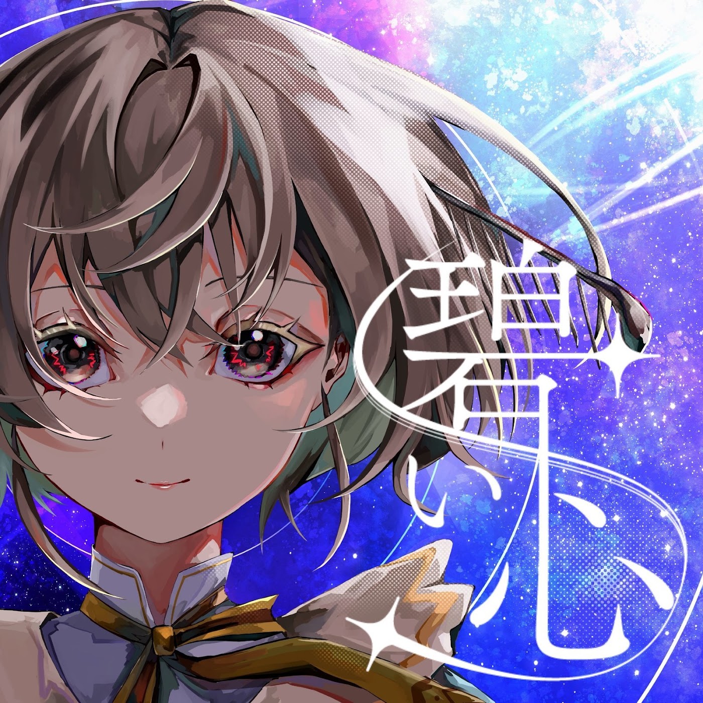 Mayui Feat - Aoi Kokoro