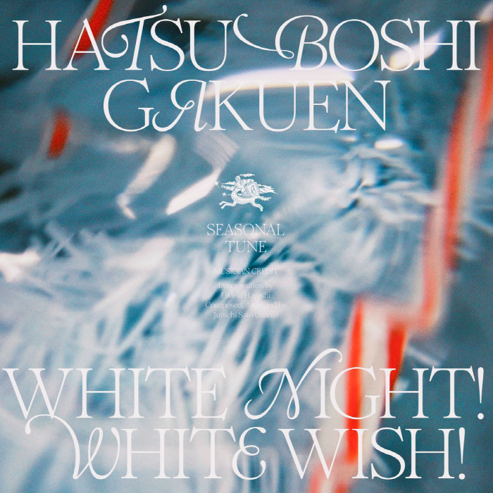 White Night  White Wish 